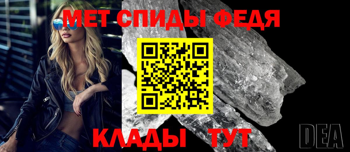 АМФЕТАМИН 98%  Вход с VPN  Лосино-Петровский 