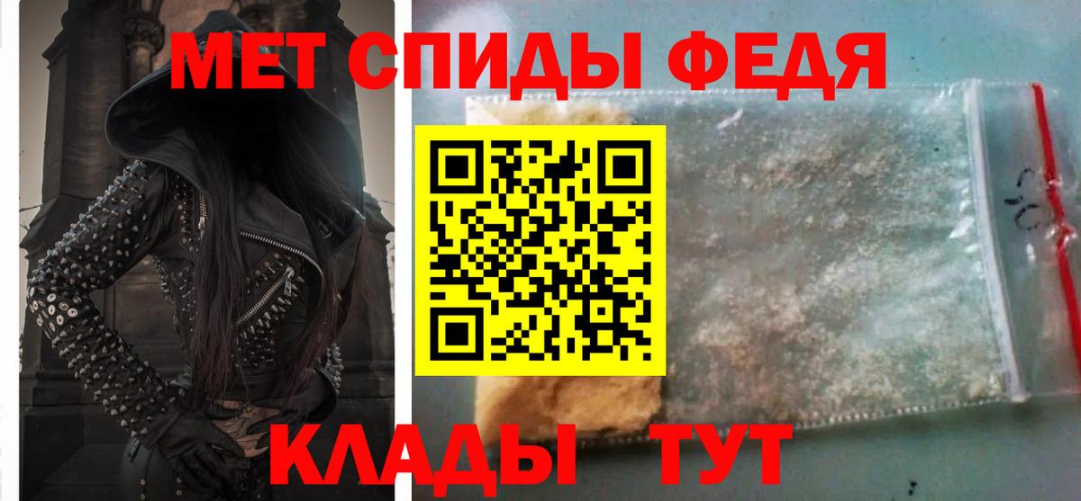 АМФ 97% Лосино-Петровский
