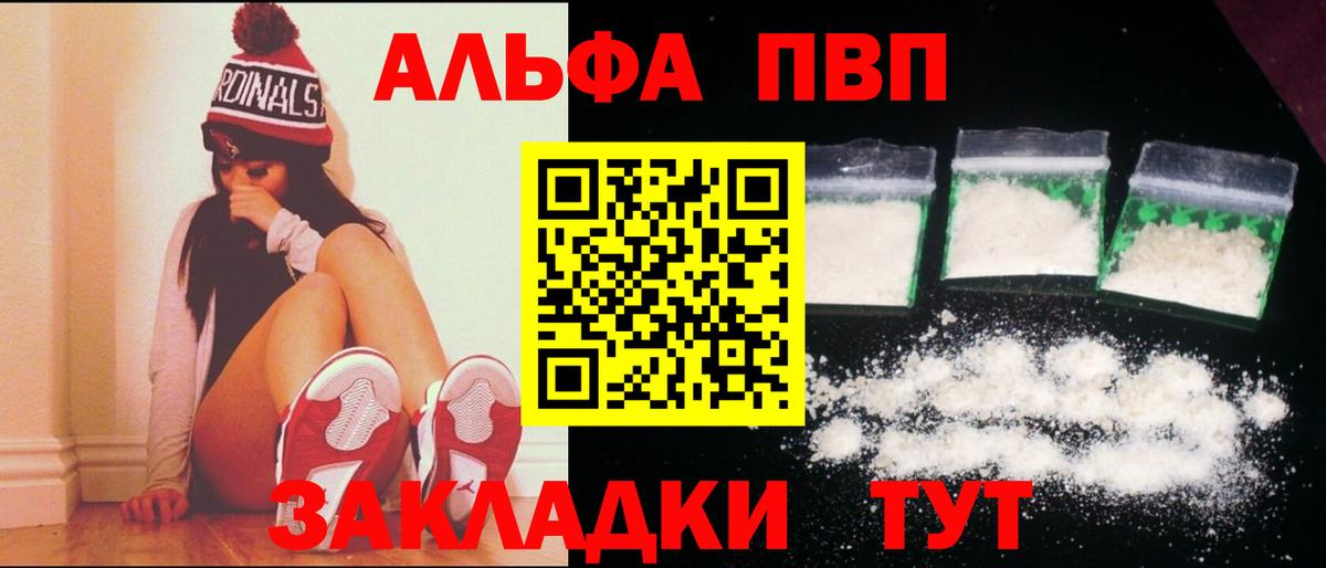 Метамфетамин  Меф   Вход с VPN  Лосино-Петровский  Марихуана  ГАШИШ  АМФ   Продажа наркотиков  COCAIN  Меф  ГАШИШ 