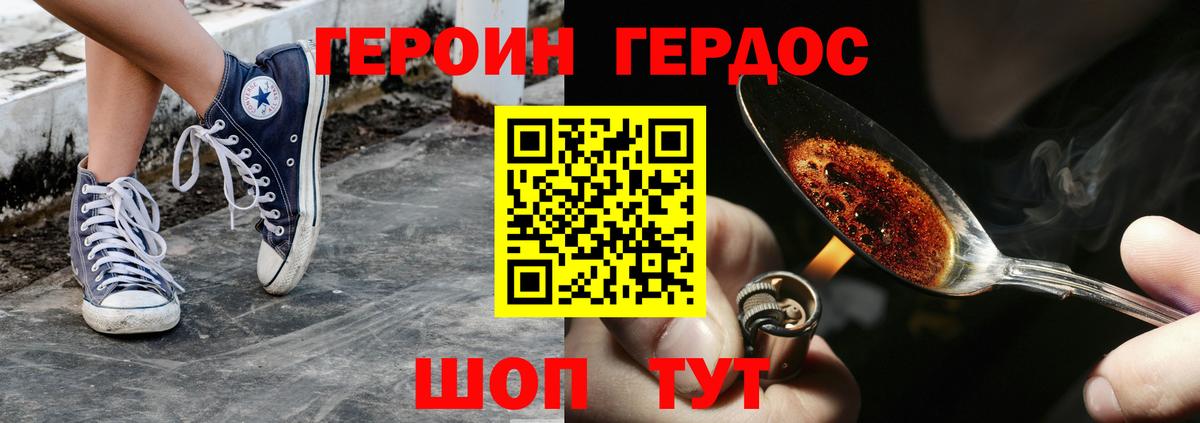 Амфетамин Лосино-Петровский