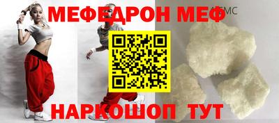 дживик Ипатово