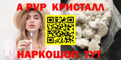 молекула духа Ирбит
