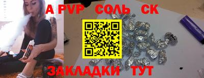 кокаин перу Изобильный