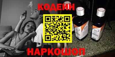 кокаин перу Изобильный
