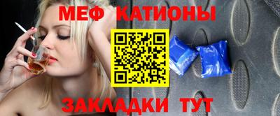 молекула духа Ирбит