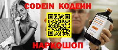 молекула духа Ирбит