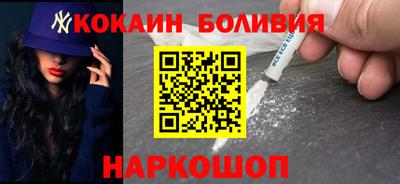 кокаин перу Изобильный