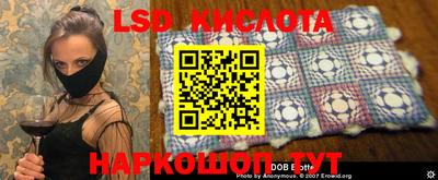 молекула духа Ирбит