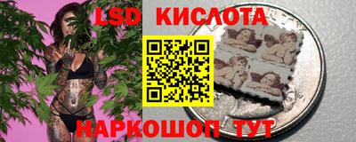 молекула духа Ирбит