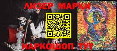 молекула духа Ирбит