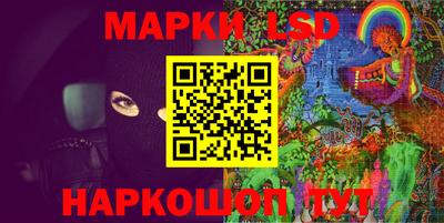 молекула духа Ирбит