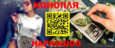 молекула духа Ирбит