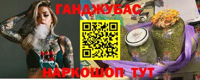 дживик Ипатово