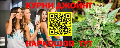 молекула духа Ирбит