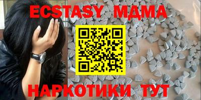 молекула духа Ирбит