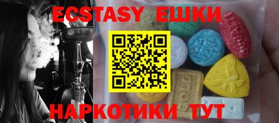 молекула духа Ирбит