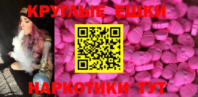 молекула духа Ирбит