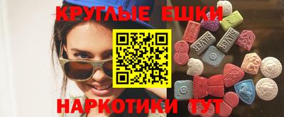 кокаин перу Изобильный