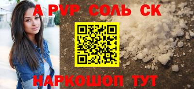 молекула духа Ирбит