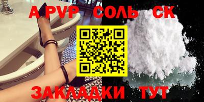 молекула духа Ирбит