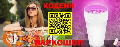 молекула духа Ирбит