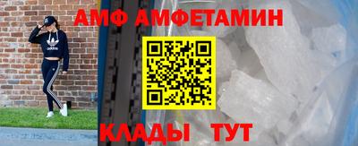 дживик Ипатово