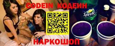 молекула духа Ирбит