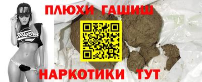 молекула духа Ирбит