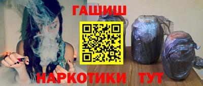 дживик Ипатово