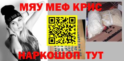 молекула духа Ирбит