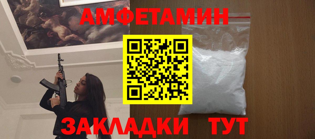 Первитин кристалл Лосино-Петровский