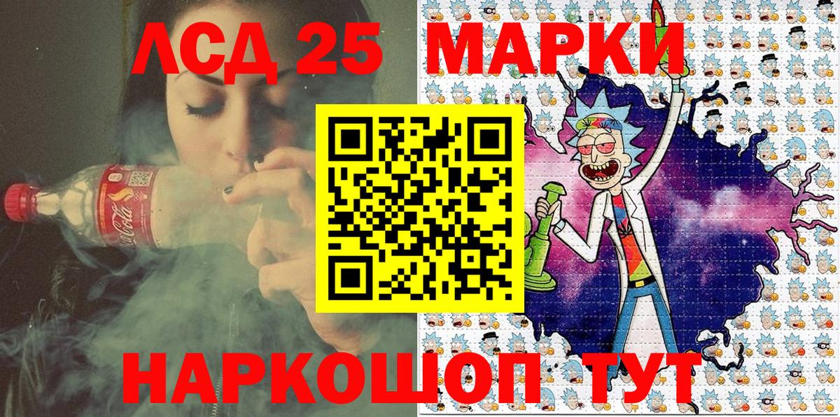 Марки N-bome 1,5мг Лосино-Петровский