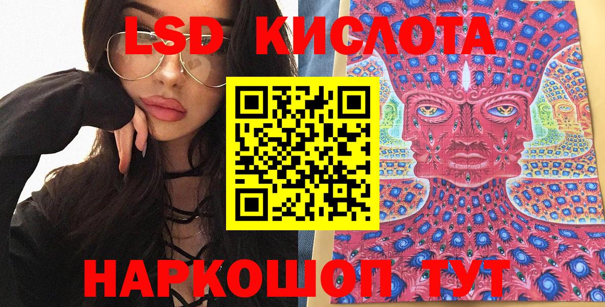 Марки N-bome 1,8мг  купить закладку  Лосино-Петровский  Вход с VPN  Марки 25I-NBOMe 