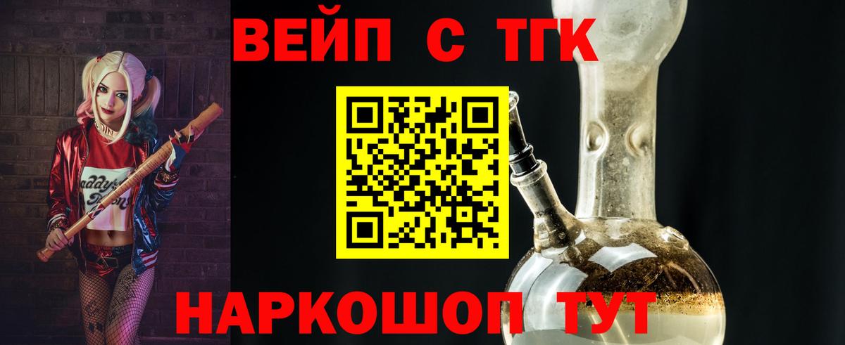 Дистиллят ТГК Wax Лосино-Петровский