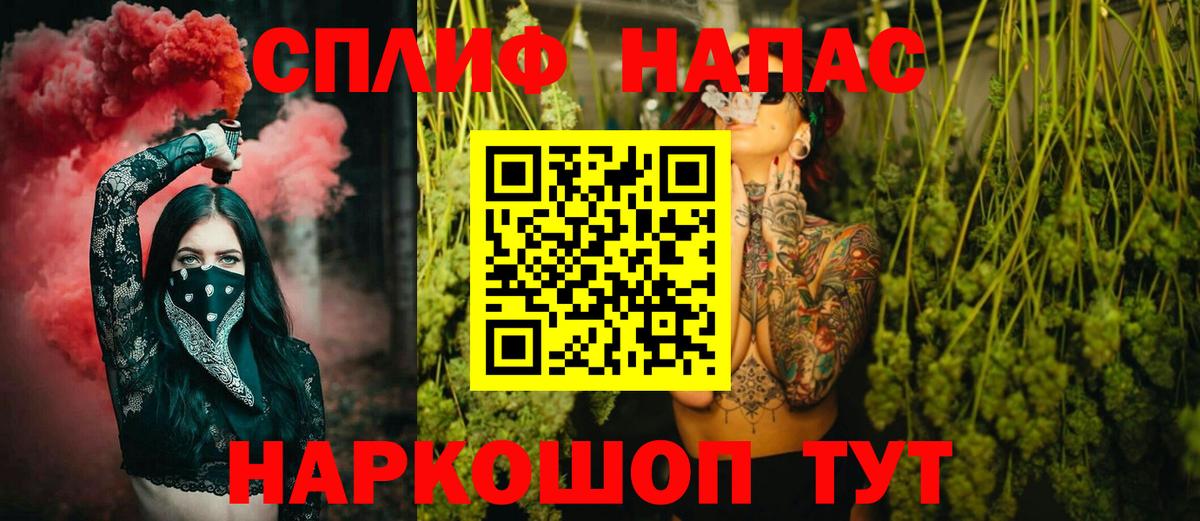 Марихуана планчик  Каннабис тримм  Лосино-Петровский  Шишки марихуана Amnesia  Вход с VPN 